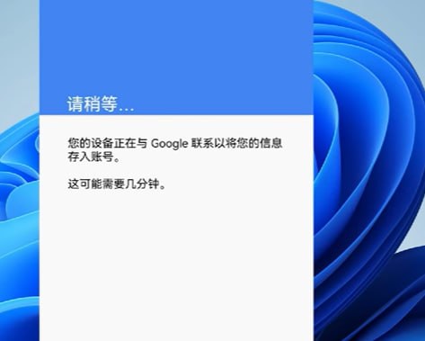 华为手机GooglePlay安装异常