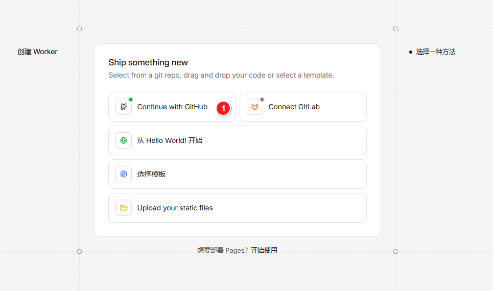 导入github项目.png
