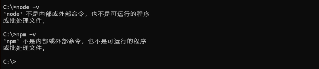 系统不识别命令