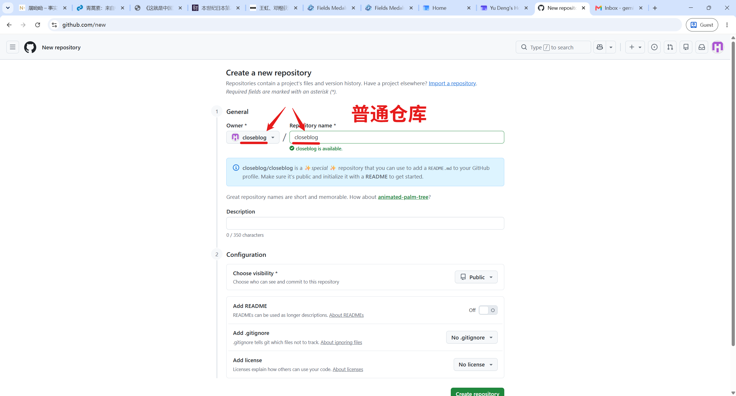 GitHub项目仓库