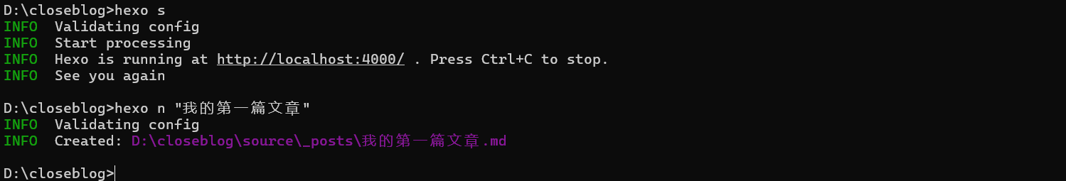 first-blog.png