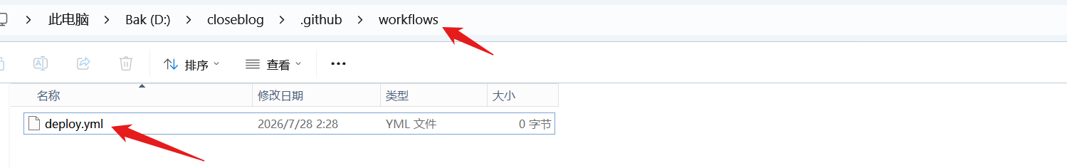 deploy-yml.png