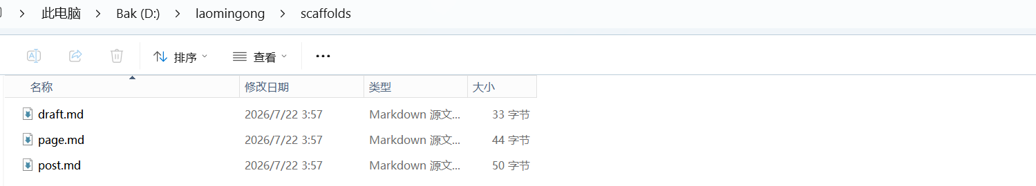 scaffolds.png