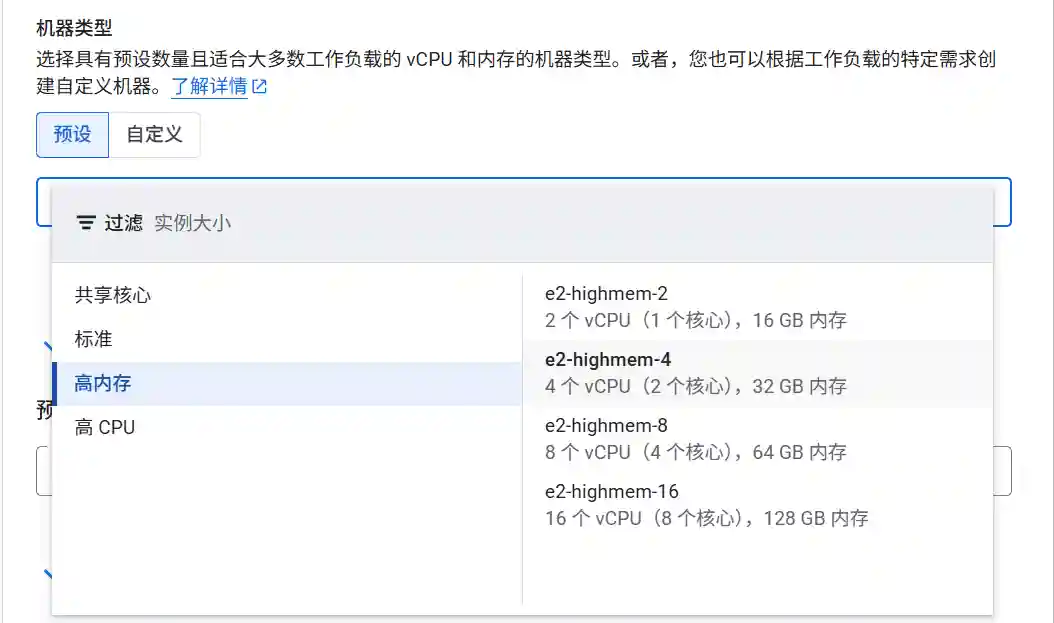 VPS的内核配置